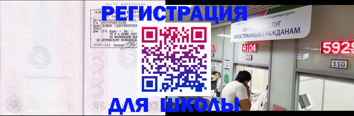 пропишу в квартире в Балашове
