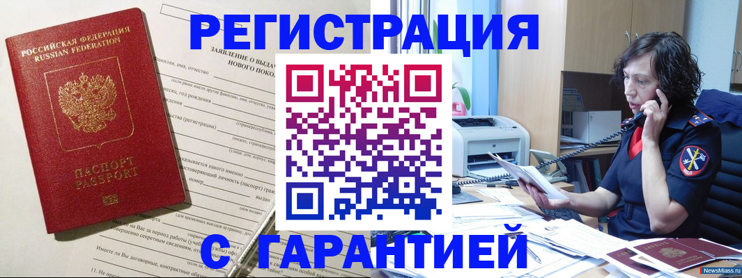 форма 3 в Балашове